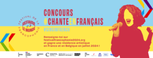 Concours #ChanteEnFrançais